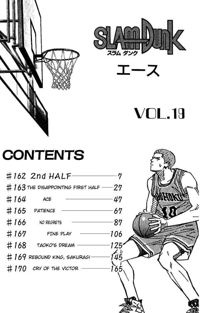 Slam Dunk Chapter 162 4